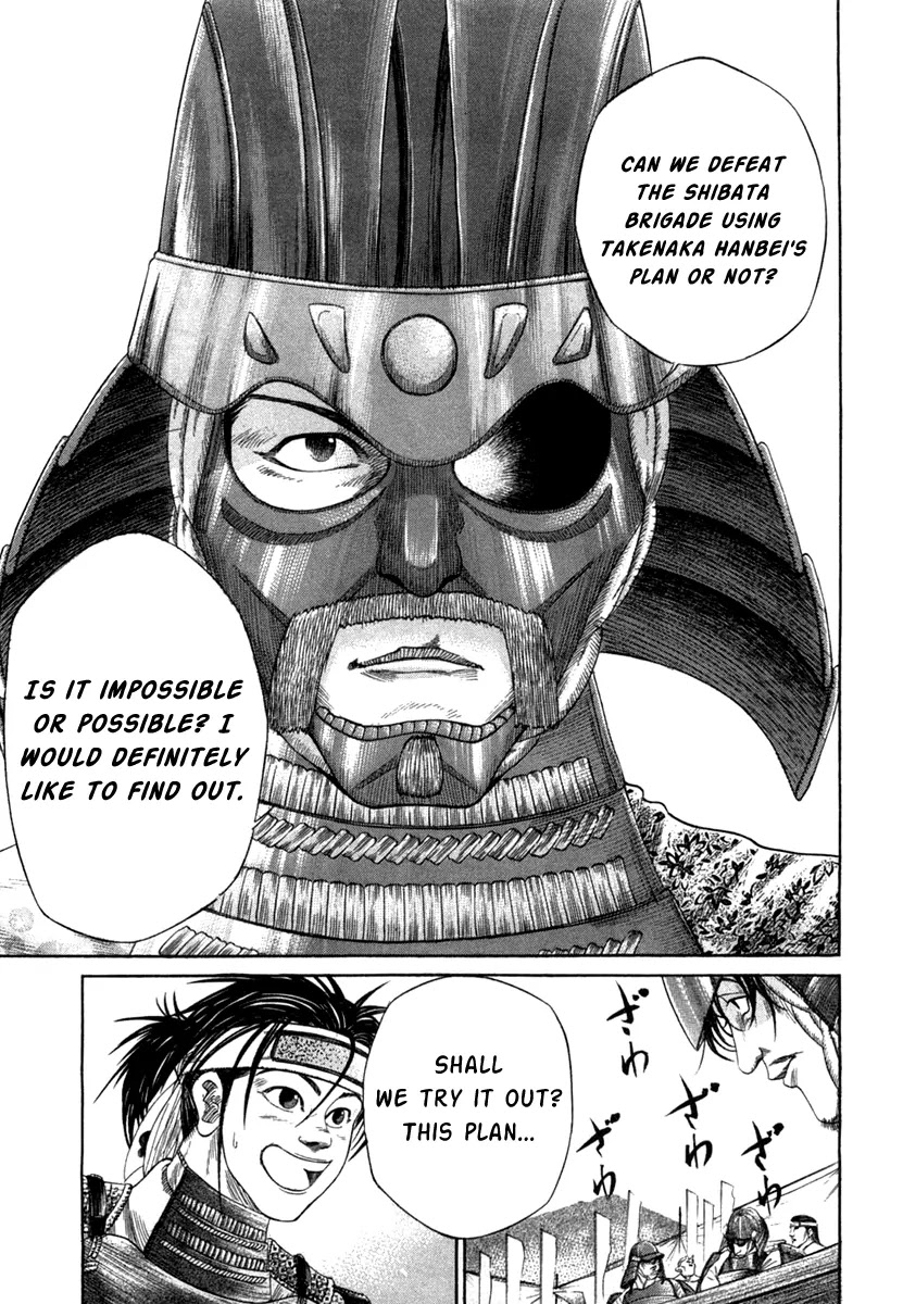 Sengoku Chapter 10 page 21 - Chapter 10: The Strongest Legion