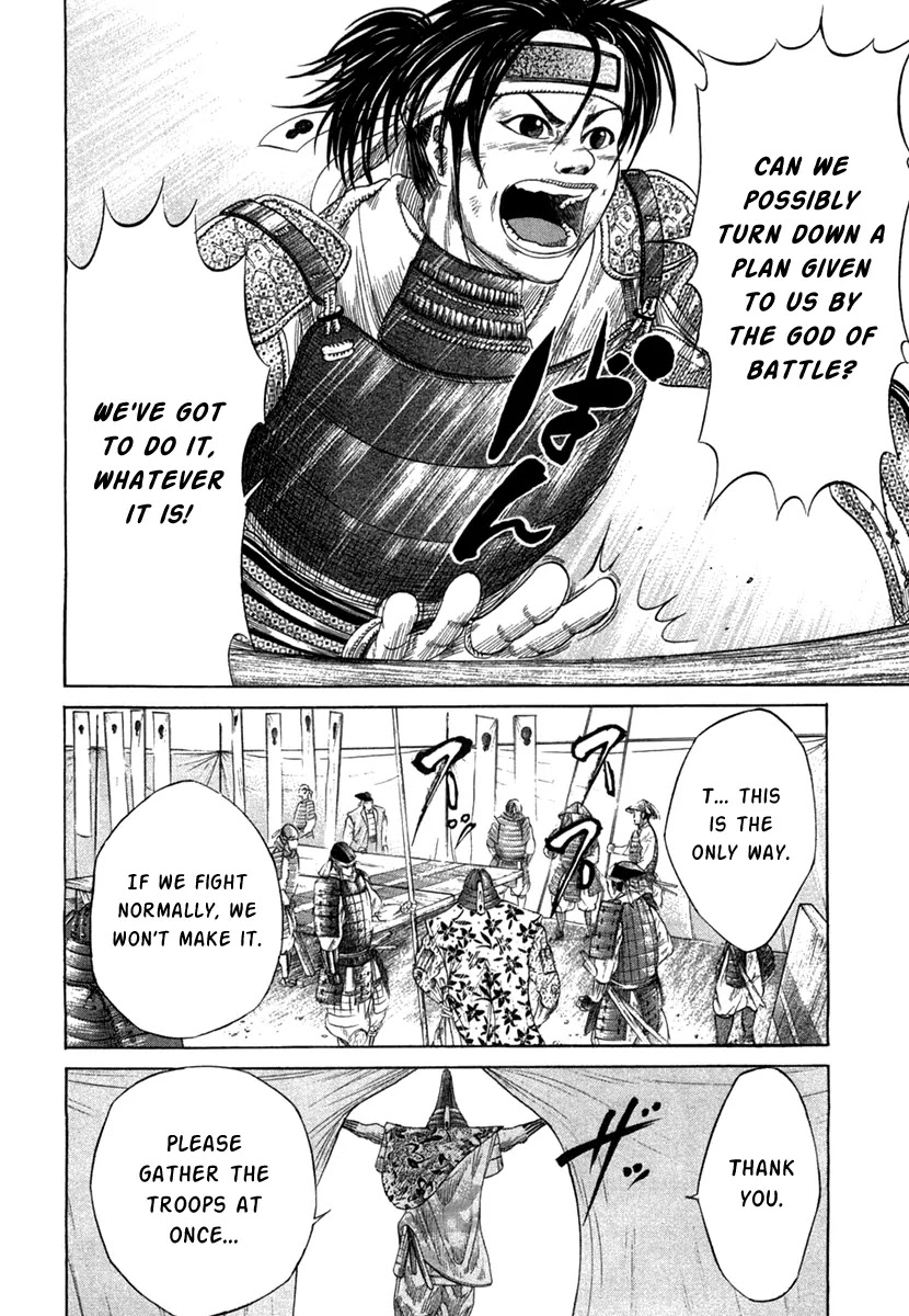 Sengoku Chapter 10 page 22 - Chapter 10: The Strongest Legion