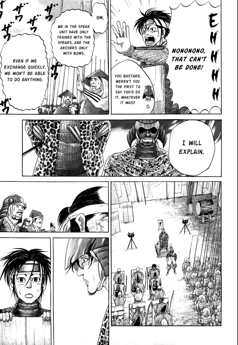 Sengoku Chapter 10 page 25 - Chapter 10: The Strongest Legion