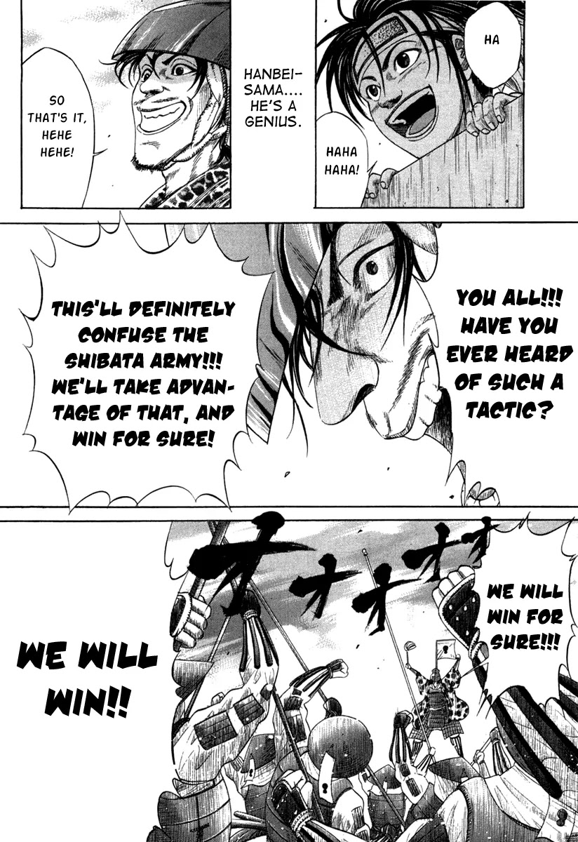 Sengoku Chapter 10 page 26 - Chapter 10: The Strongest Legion