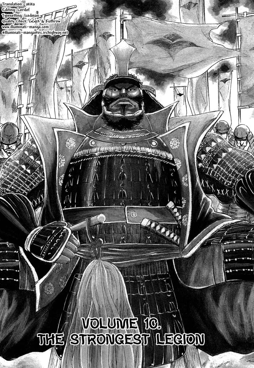 Sengoku Chapter 10 page 7 - Chapter 10: The Strongest Legion