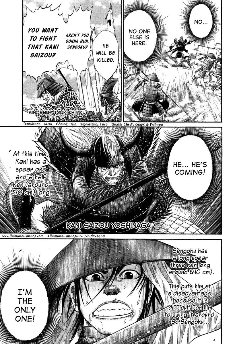Sengoku Chapter 13 page 1 - Chapter 13: Sengoku vs Kani