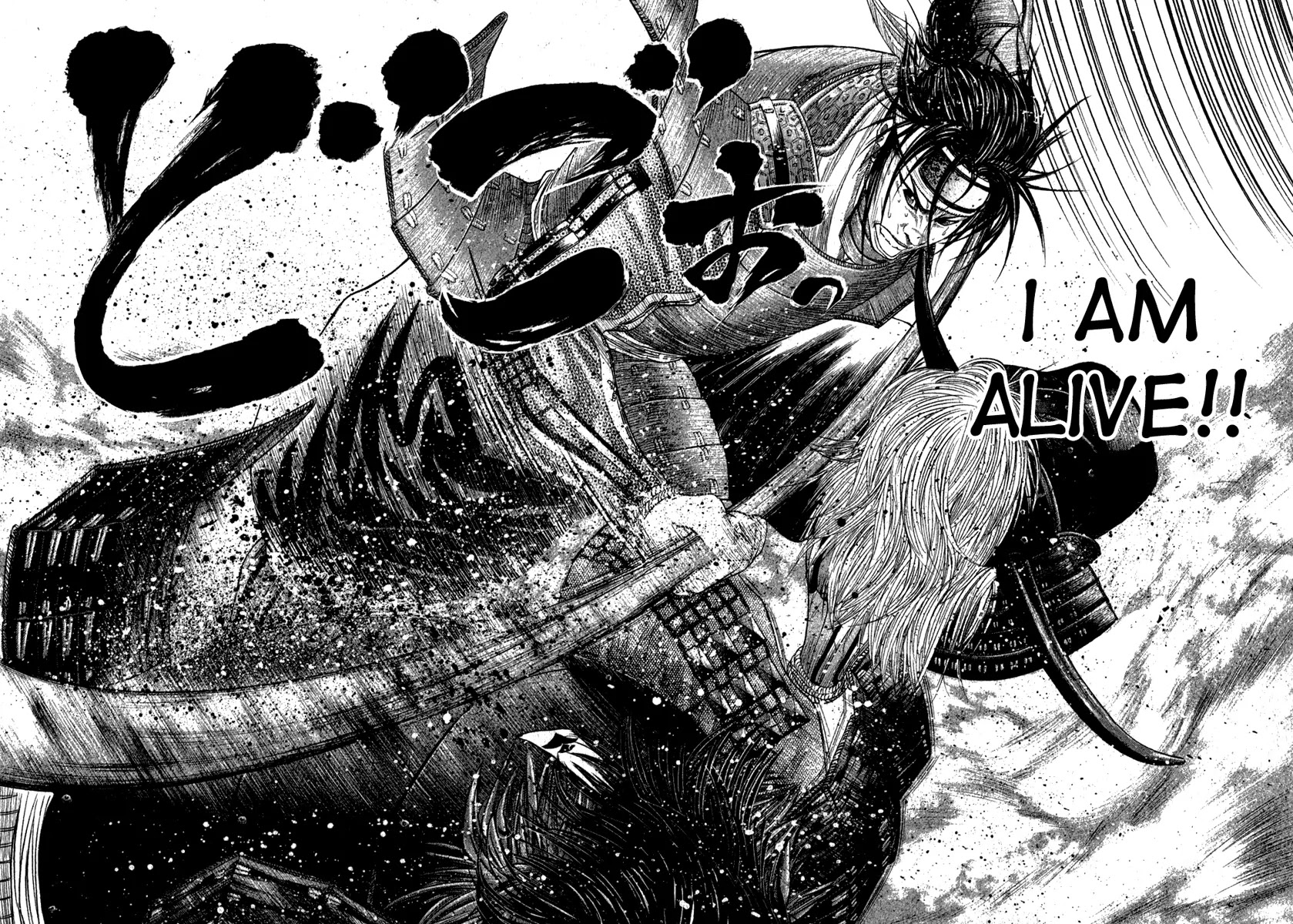 Sengoku Chapter 13 page 12 - Chapter 13: Sengoku vs Kani