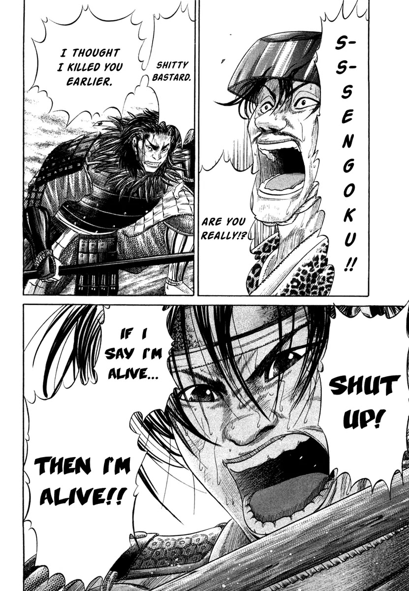 Sengoku Chapter 13 page 13 - Chapter 13: Sengoku vs Kani