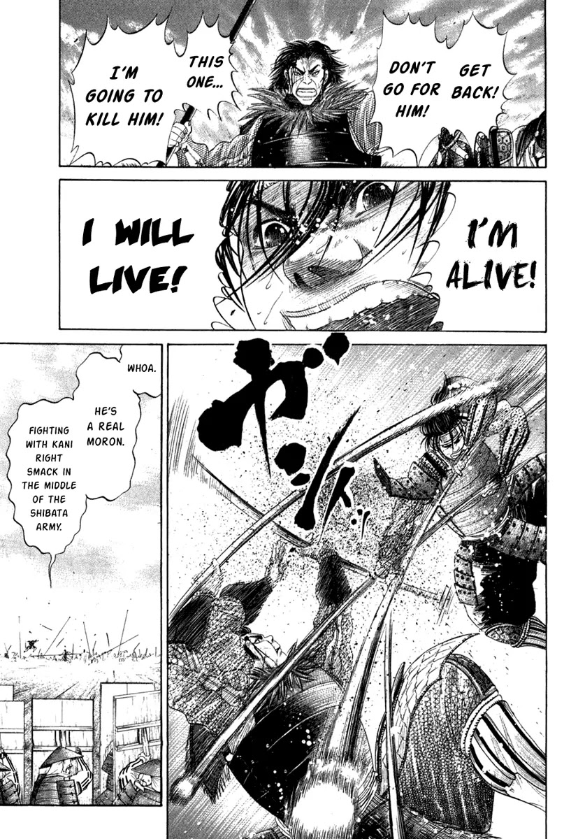 Sengoku Chapter 13 page 14 - Chapter 13: Sengoku vs Kani