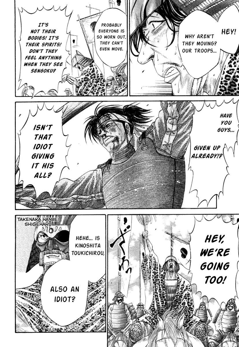Sengoku Chapter 13 page 15 - Chapter 13: Sengoku vs Kani