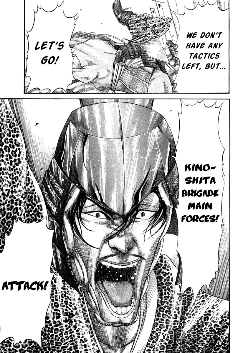 Sengoku Chapter 13 page 16 - Chapter 13: Sengoku vs Kani