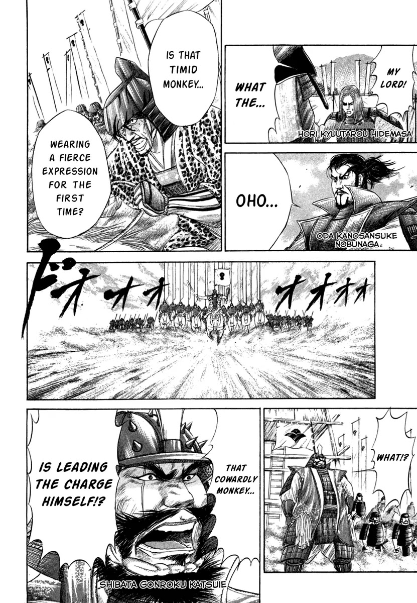 Sengoku Chapter 13 page 17 - Chapter 13: Sengoku vs Kani