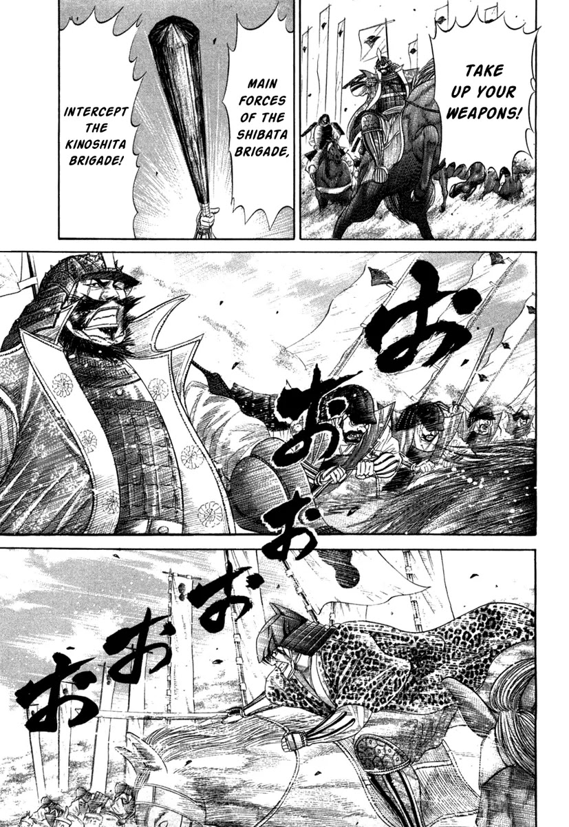 Sengoku Chapter 13 page 18 - Chapter 13: Sengoku vs Kani