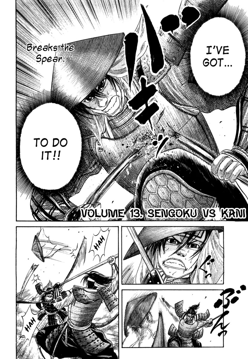 Sengoku Chapter 13 page 2 - Chapter 13: Sengoku vs Kani