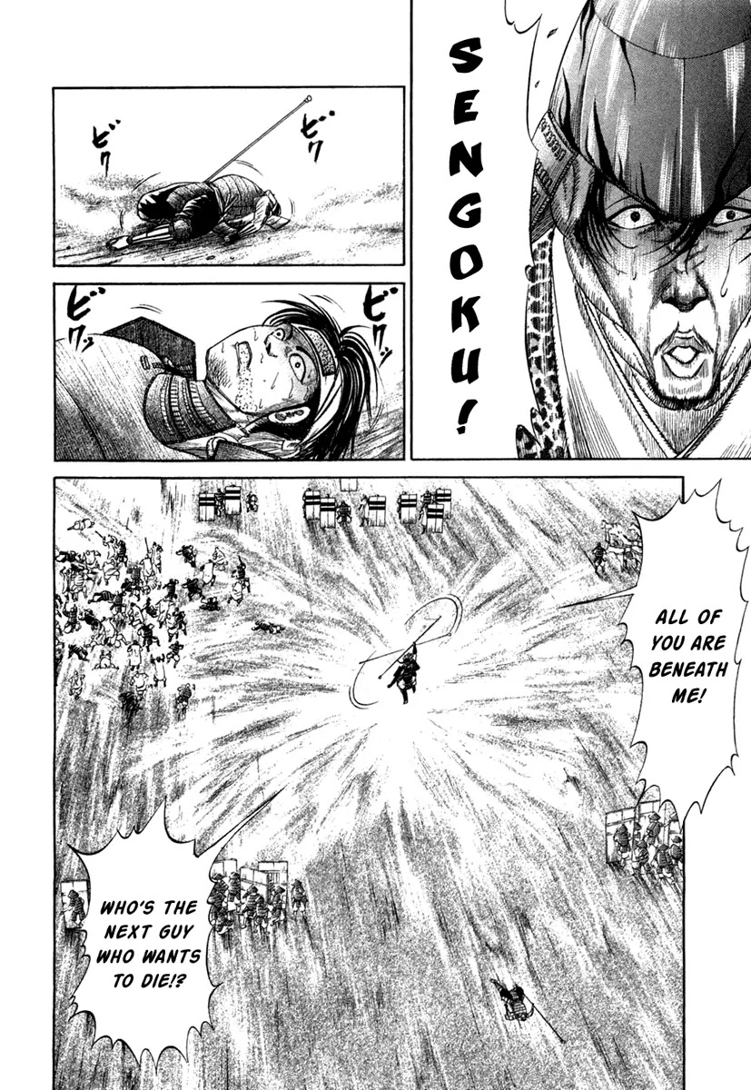 Sengoku Chapter 13 page 6 - Chapter 13: Sengoku vs Kani