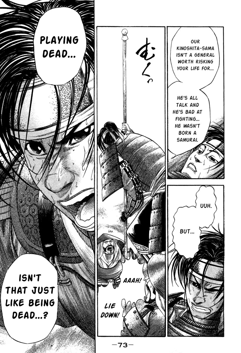 Sengoku Chapter 13 page 9 - Chapter 13: Sengoku vs Kani