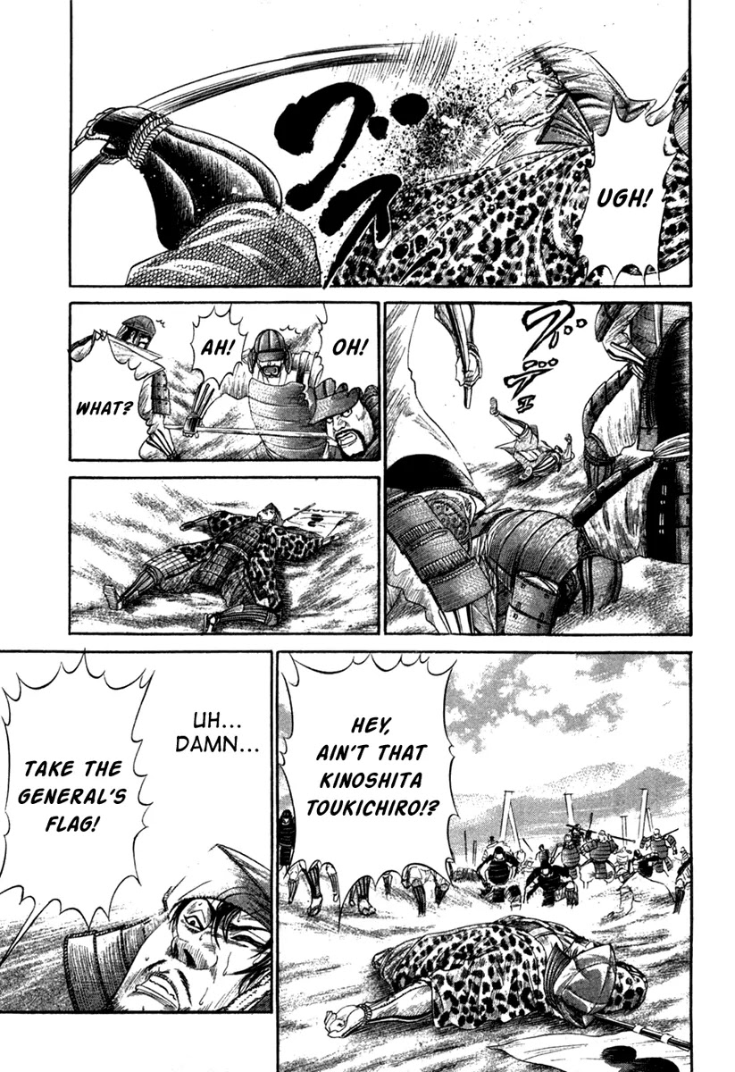 Sengoku Chapter 14 page 12 - Chapter 14: Conclusion