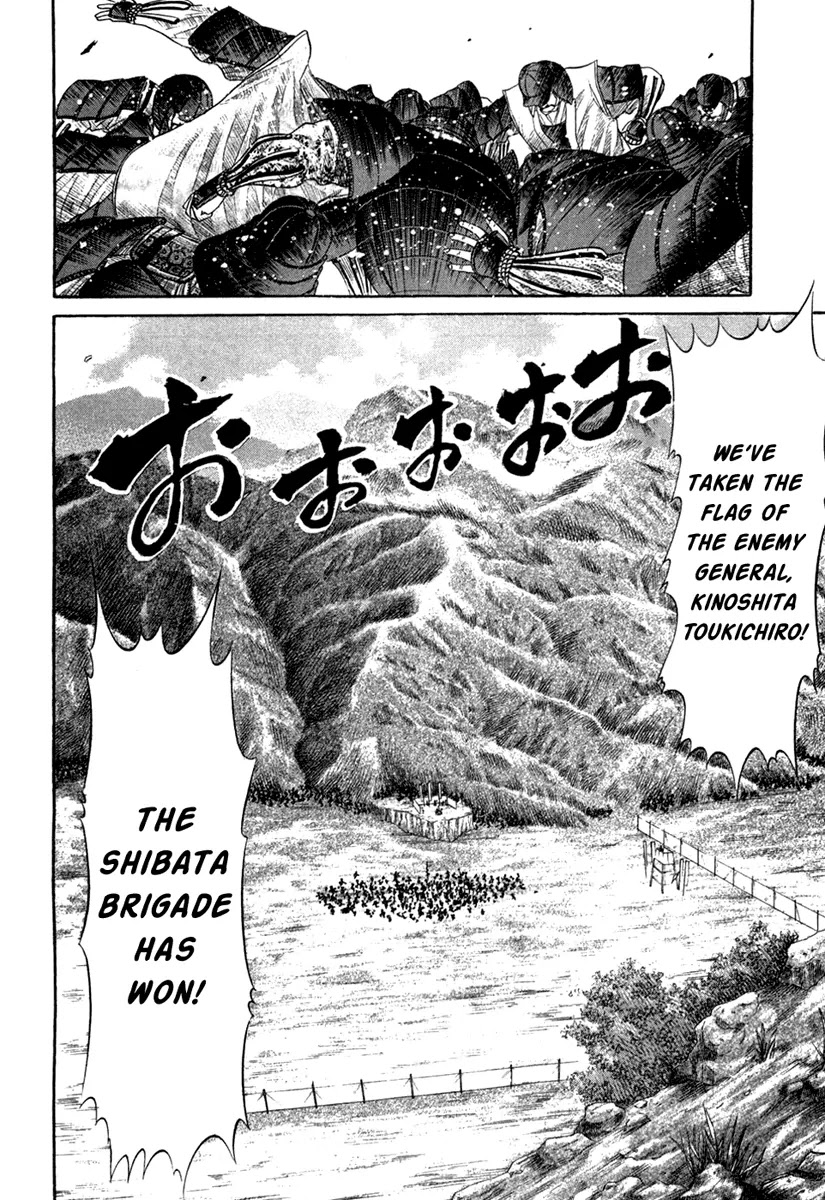 Sengoku Chapter 14 page 13 - Chapter 14: Conclusion