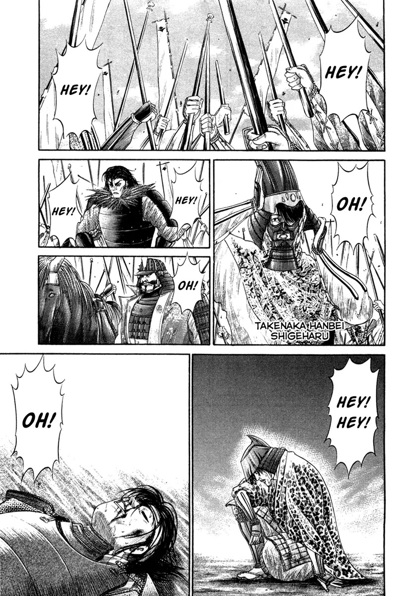 Sengoku Chapter 14 page 14 - Chapter 14: Conclusion