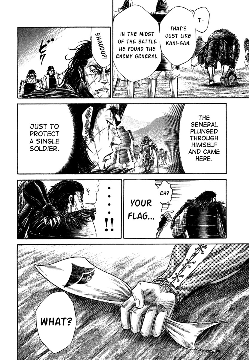 Sengoku Chapter 14 page 15 - Chapter 14: Conclusion