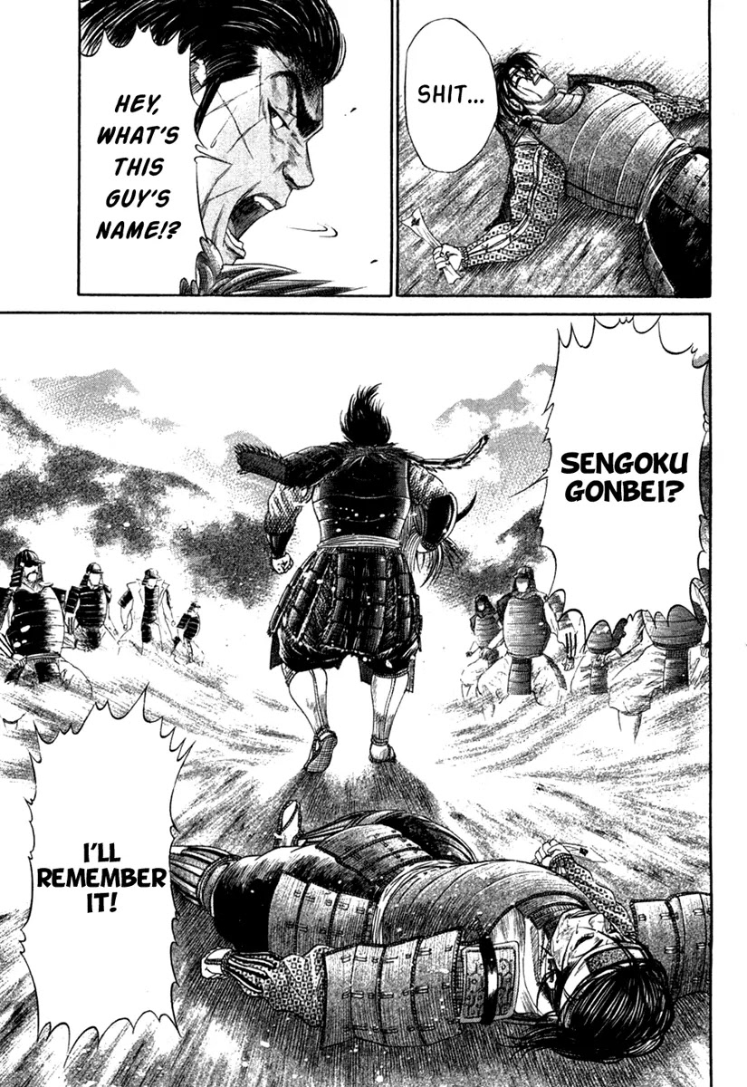 Sengoku Chapter 14 page 16 - Chapter 14: Conclusion