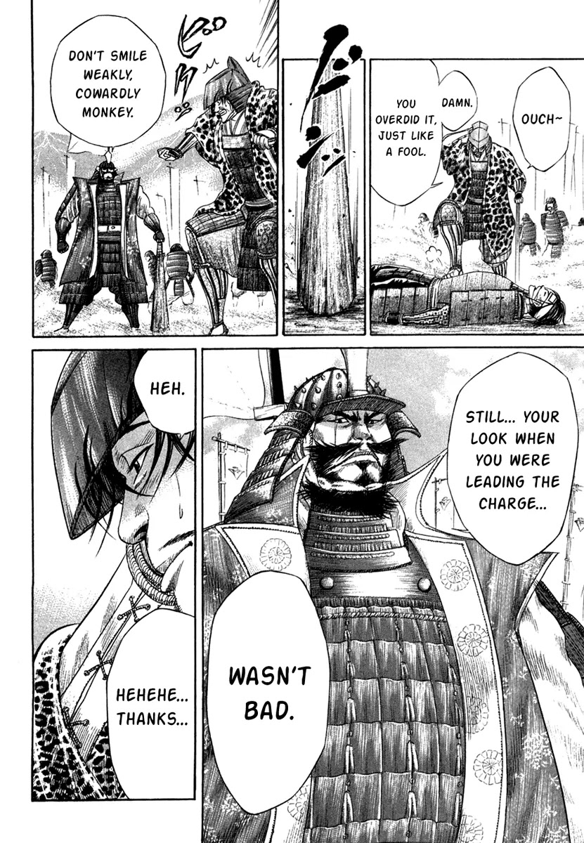 Sengoku Chapter 14 page 17 - Chapter 14: Conclusion