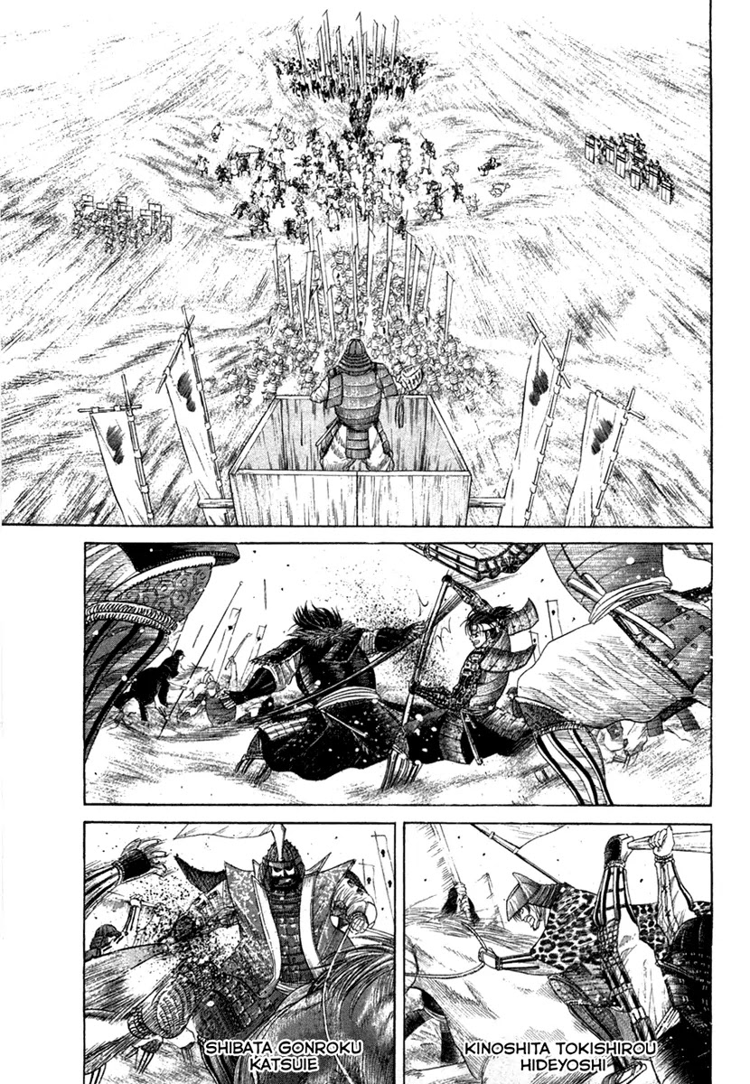 Sengoku Chapter 14 page 2 - Chapter 14: Conclusion