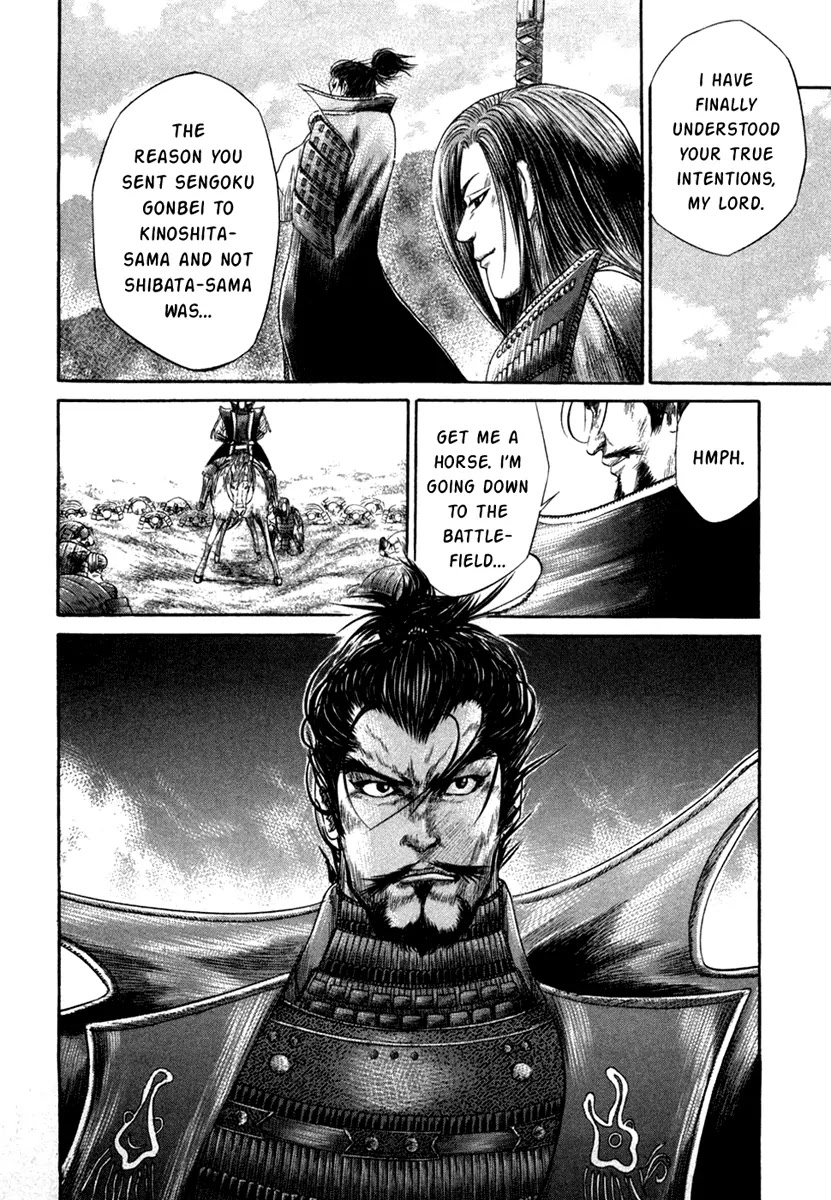 Sengoku Chapter 14 page 20 - Chapter 14: Conclusion