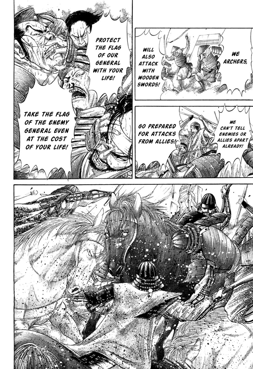 Sengoku Chapter 14 page 3 - Chapter 14: Conclusion
