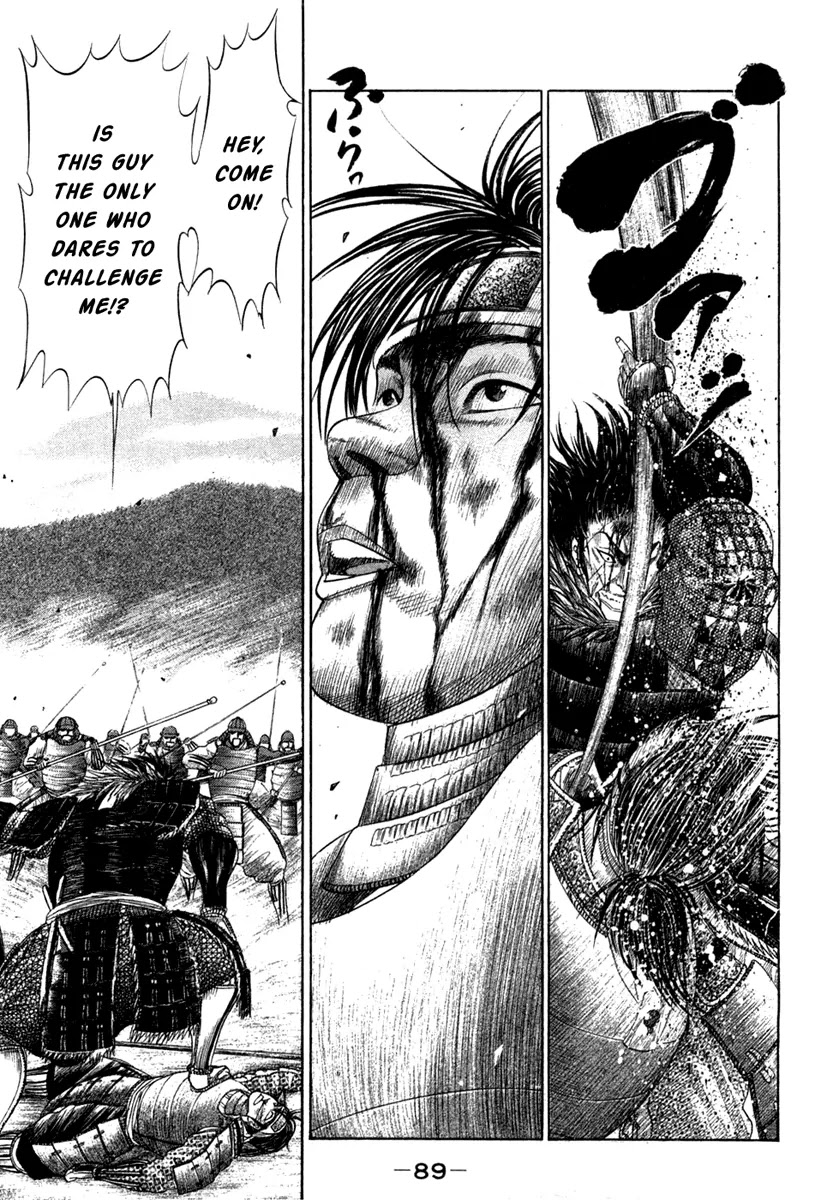 Sengoku Chapter 14 page 4 - Chapter 14: Conclusion