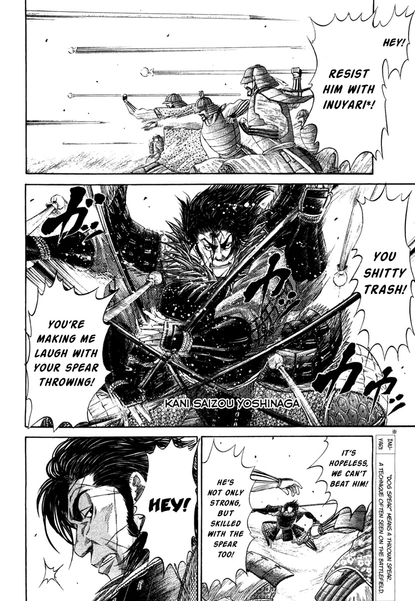 Sengoku Chapter 14 page 5 - Chapter 14: Conclusion