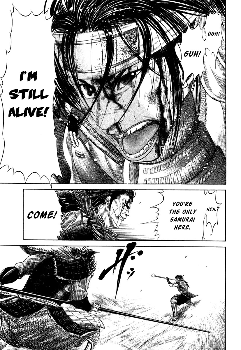 Sengoku Chapter 14 page 6 - Chapter 14: Conclusion