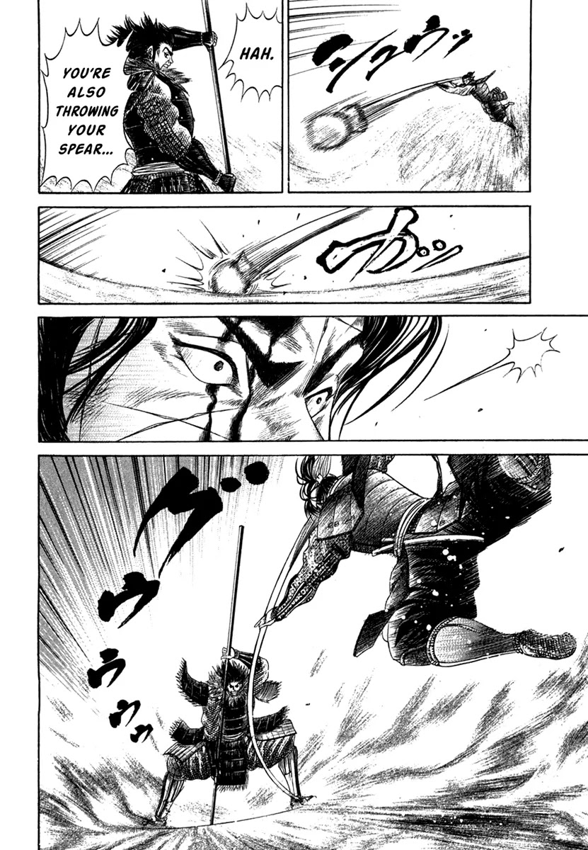 Sengoku Chapter 14 page 7 - Chapter 14: Conclusion