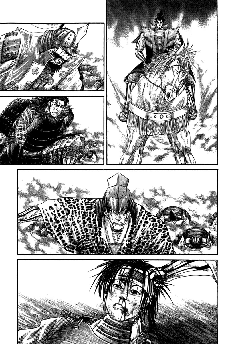 Sengoku Chapter 15 page 1 - Chapter 15: The Duty of a Warrior
