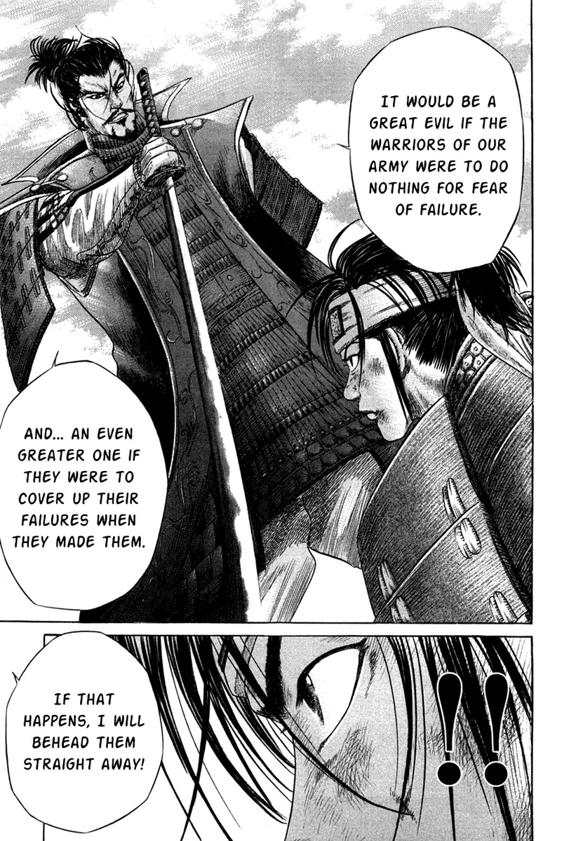 Sengoku Chapter 15 page 11 - Chapter 15: The Duty of a Warrior
