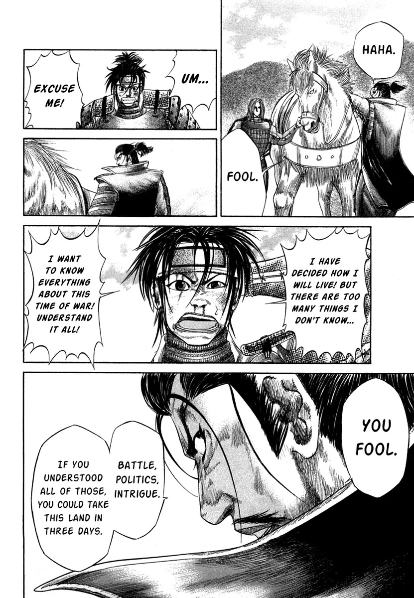 Sengoku Chapter 15 page 13 - Chapter 15: The Duty of a Warrior