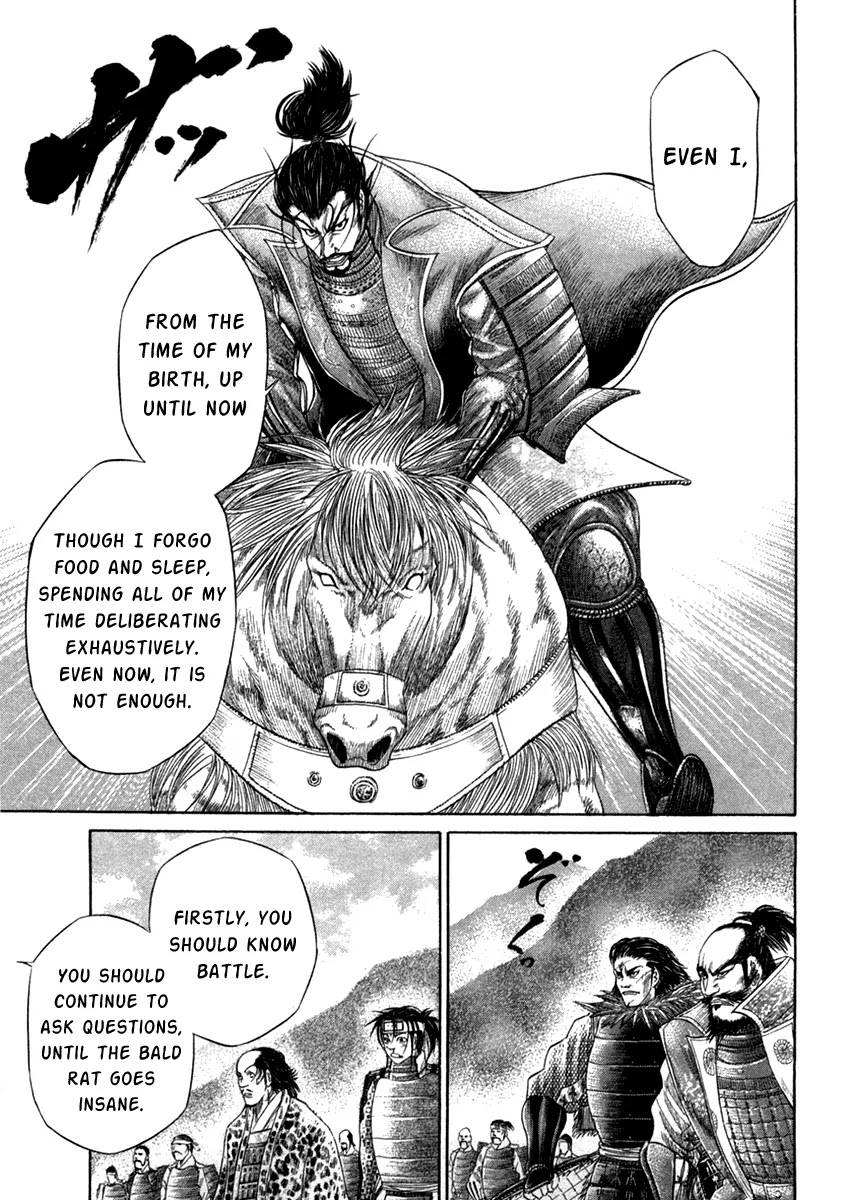 Sengoku Chapter 15 page 14 - Chapter 15: The Duty of a Warrior