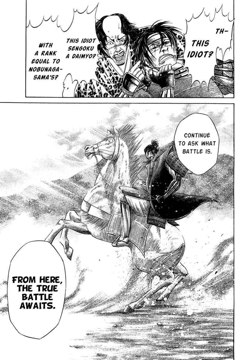 Sengoku Chapter 15 page 16 - Chapter 15: The Duty of a Warrior