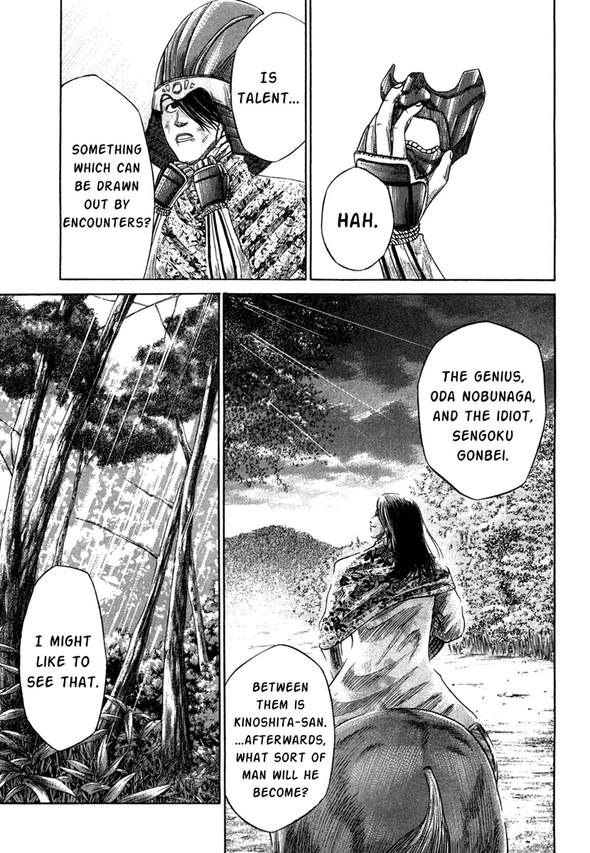 Sengoku Chapter 15 page 18 - Chapter 15: The Duty of a Warrior
