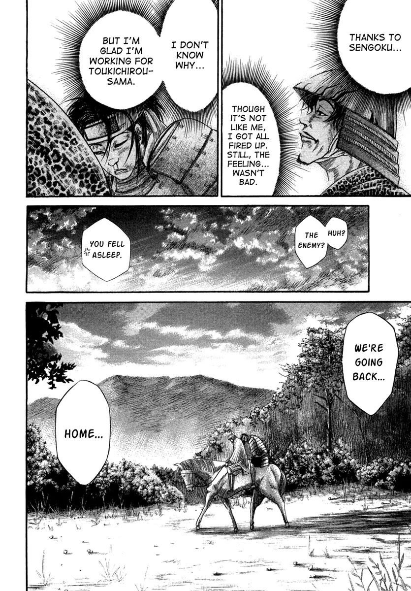 Sengoku Chapter 15 page 19 - Chapter 15: The Duty of a Warrior