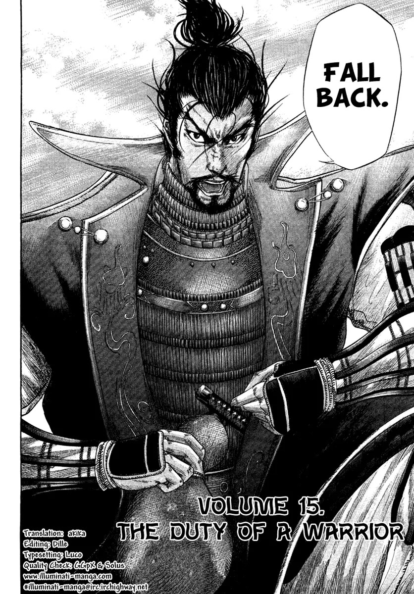 Sengoku Chapter 15 page 2 - Chapter 15: The Duty of a Warrior