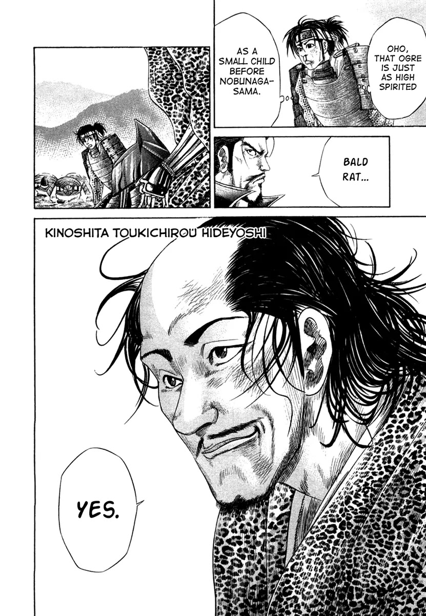 Sengoku Chapter 15 page 4 - Chapter 15: The Duty of a Warrior