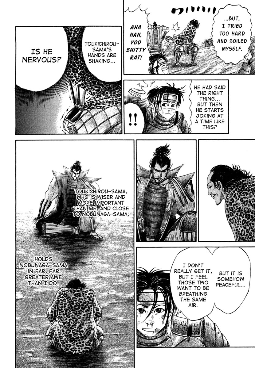 Sengoku Chapter 15 page 6 - Chapter 15: The Duty of a Warrior
