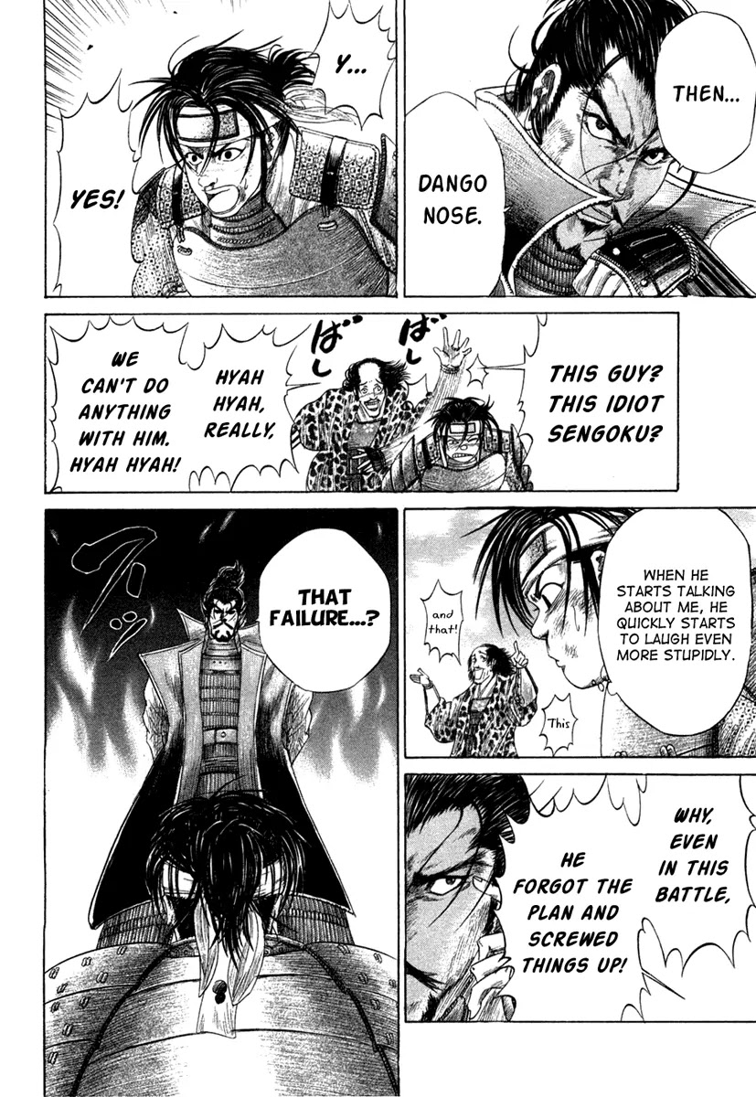 Sengoku Chapter 15 page 8 - Chapter 15: The Duty of a Warrior
