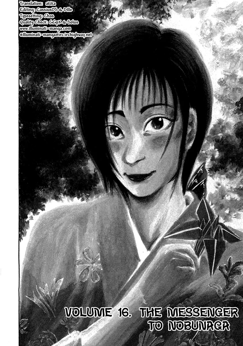 Sengoku Chapter 16 page 1 - Chapter 16: The Messenger to Nobunaga