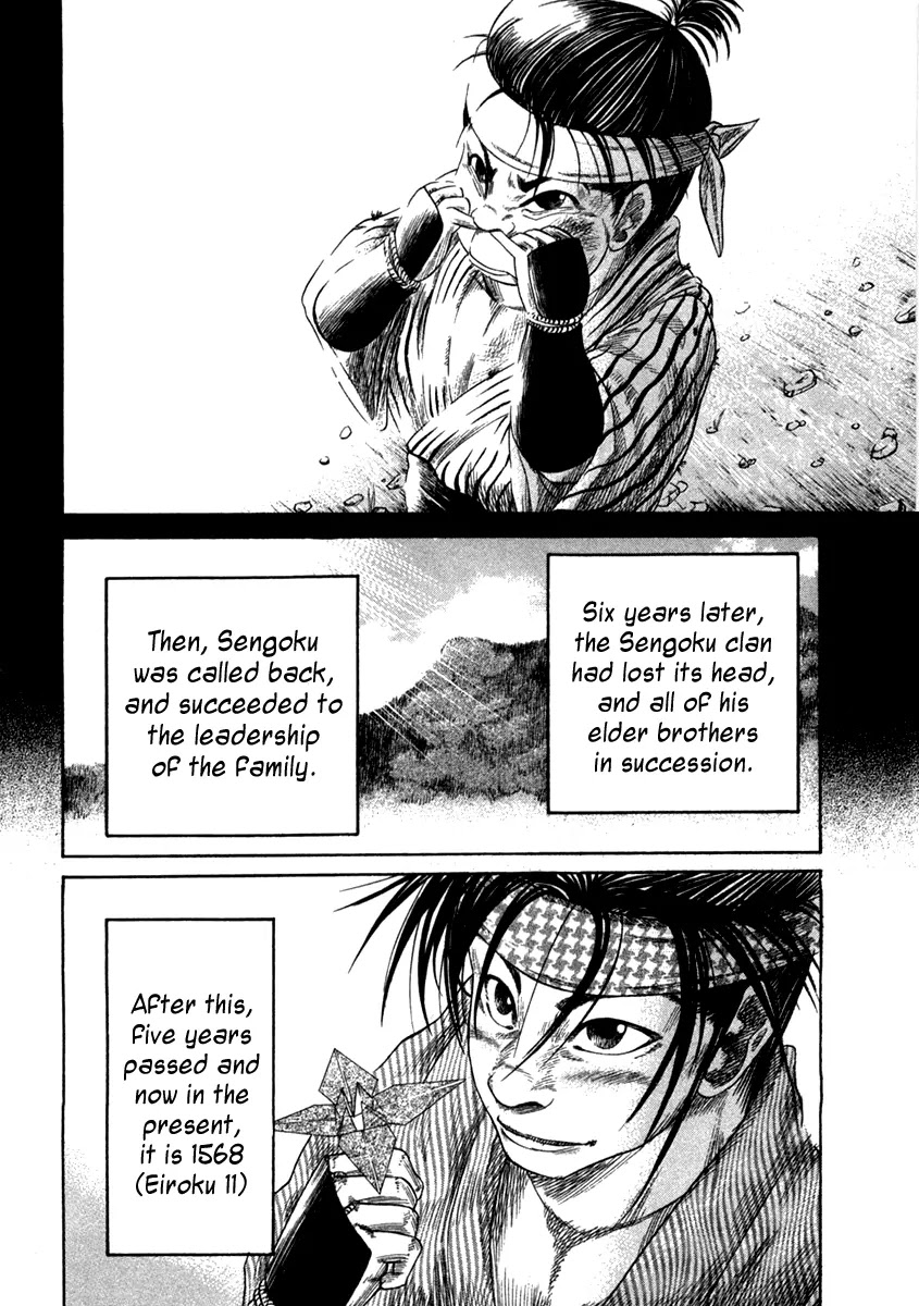 Sengoku Chapter 16 page 19 - Chapter 16: The Messenger to Nobunaga