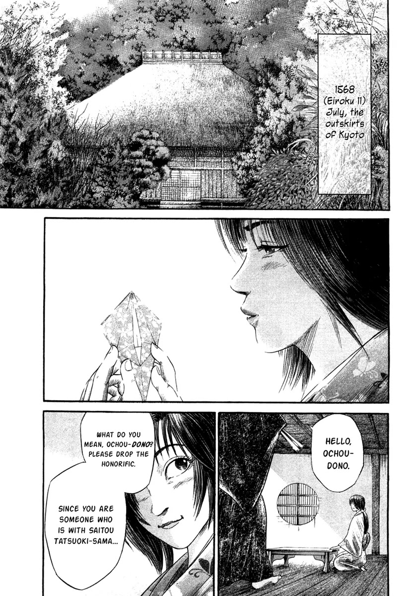 Sengoku Chapter 16 page 2 - Chapter 16: The Messenger to Nobunaga