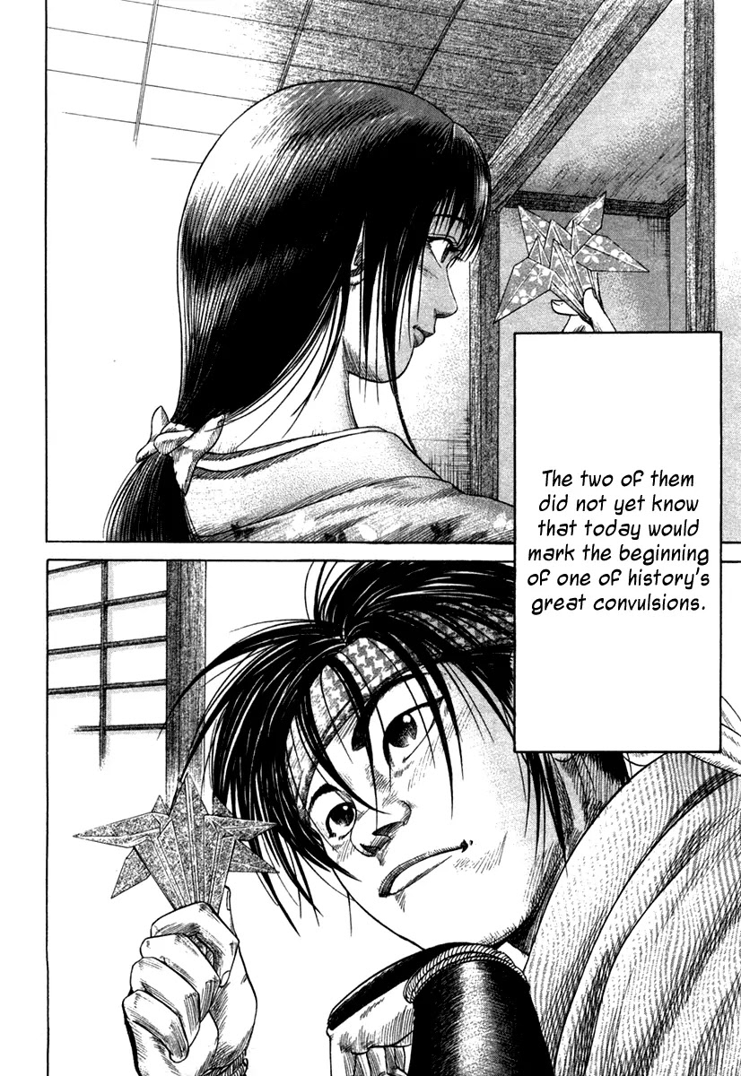 Sengoku Chapter 16 page 22 - Chapter 16: The Messenger to Nobunaga