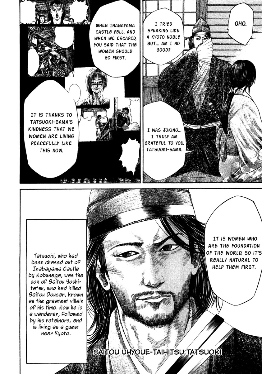 Sengoku Chapter 16 page 3 - Chapter 16: The Messenger to Nobunaga