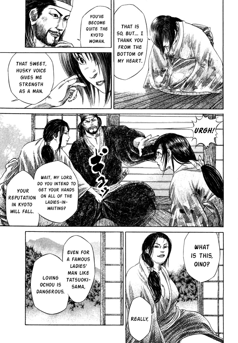 Sengoku Chapter 16 page 4 - Chapter 16: The Messenger to Nobunaga