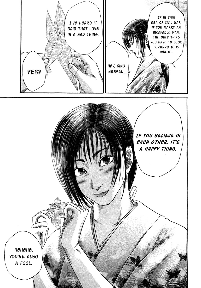 Sengoku Chapter 16 page 6 - Chapter 16: The Messenger to Nobunaga