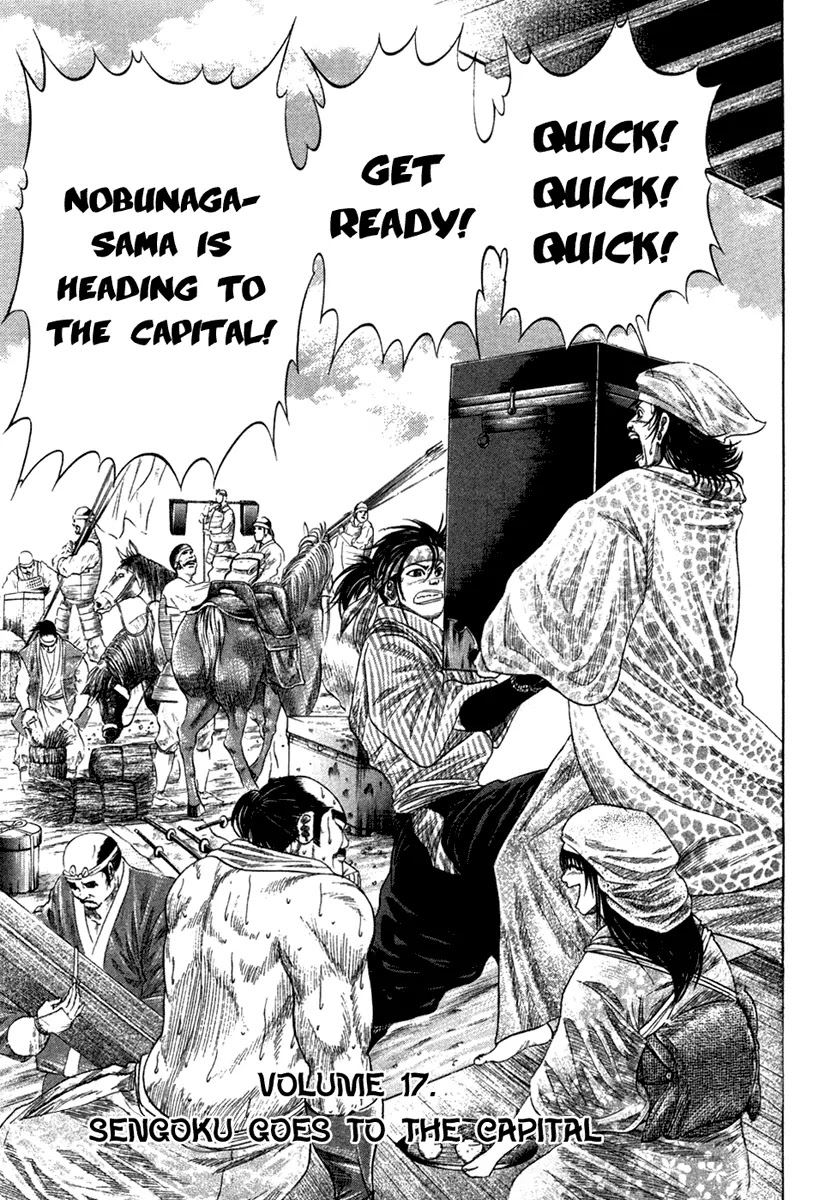 Sengoku Chapter 17 page 1 - Chapter 17: Sengoku Goes to the Capital