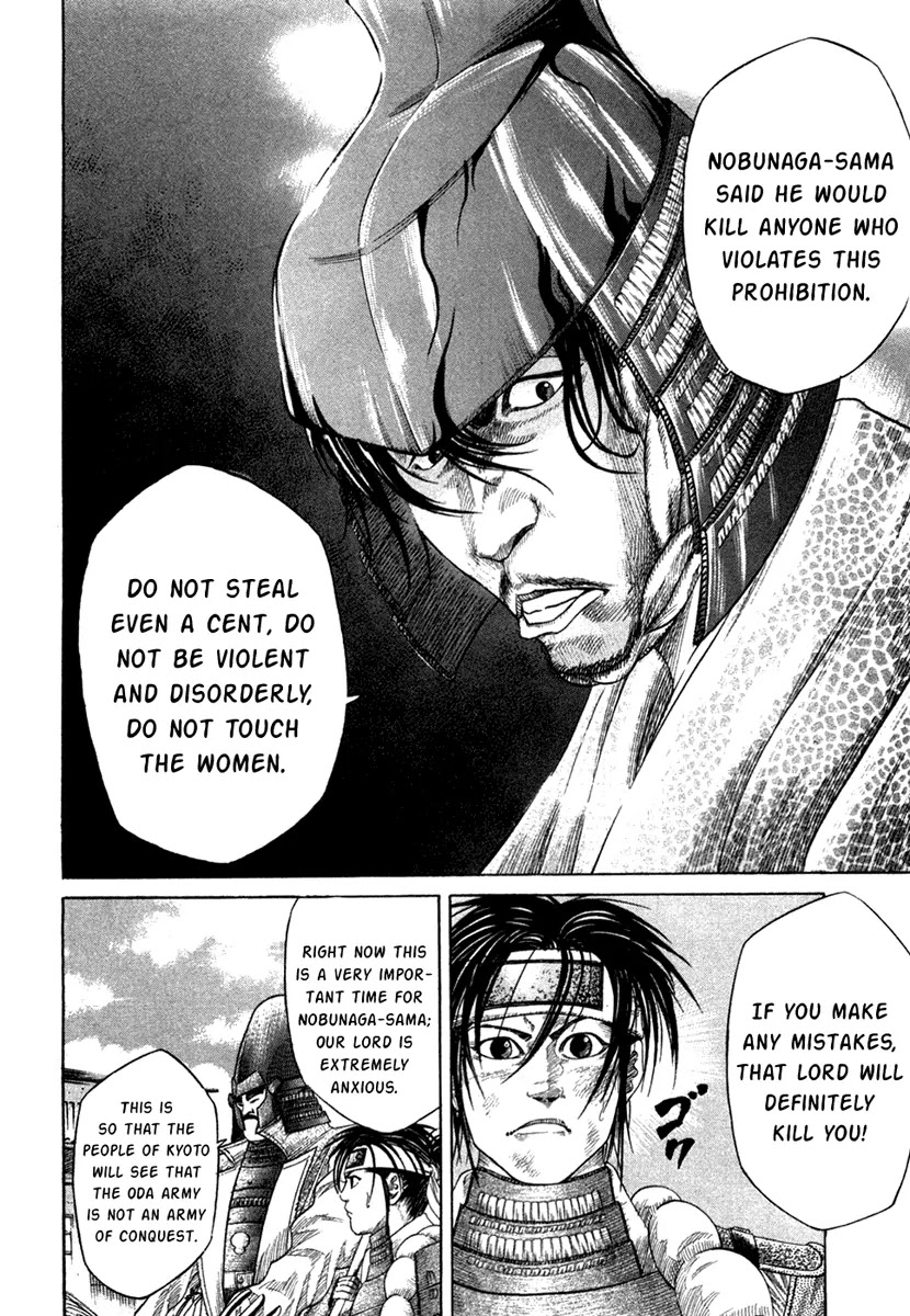 Sengoku Chapter 17 page 12 - Chapter 17: Sengoku Goes to the Capital