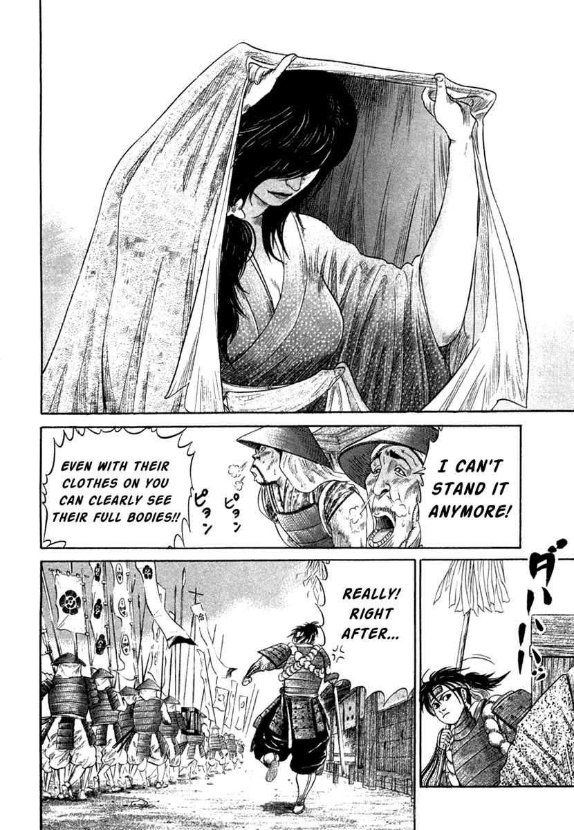 Sengoku Chapter 17 page 14 - Chapter 17: Sengoku Goes to the Capital